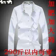 Весна Для мужчин с длинными рукавами рубашка плюс жиров код Для Мужчин's Бизнес Повседневная рубашка одноцветное Цветная рубашка Для мужчин's 8xl