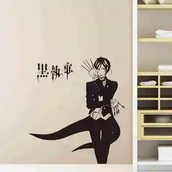 

Black Butler Wall Decal Vinyl Wall Stickers Decal Decor Home Decorative Decoration Anime Car Sticker
