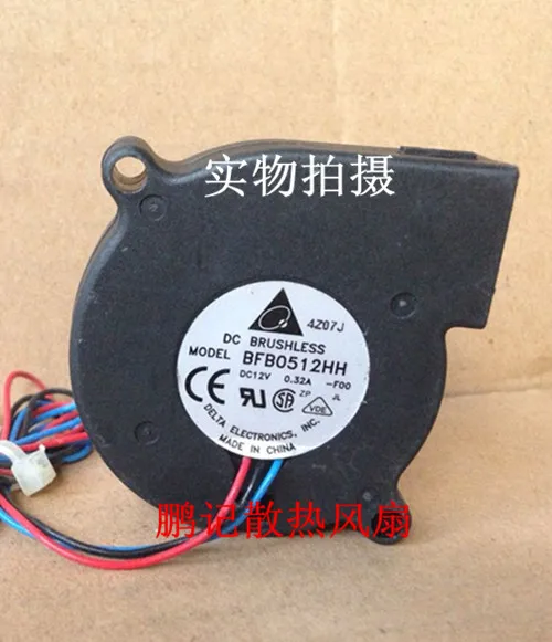 

BFB0512HH 12V 0.32A 5015 centrifugal turbo fan