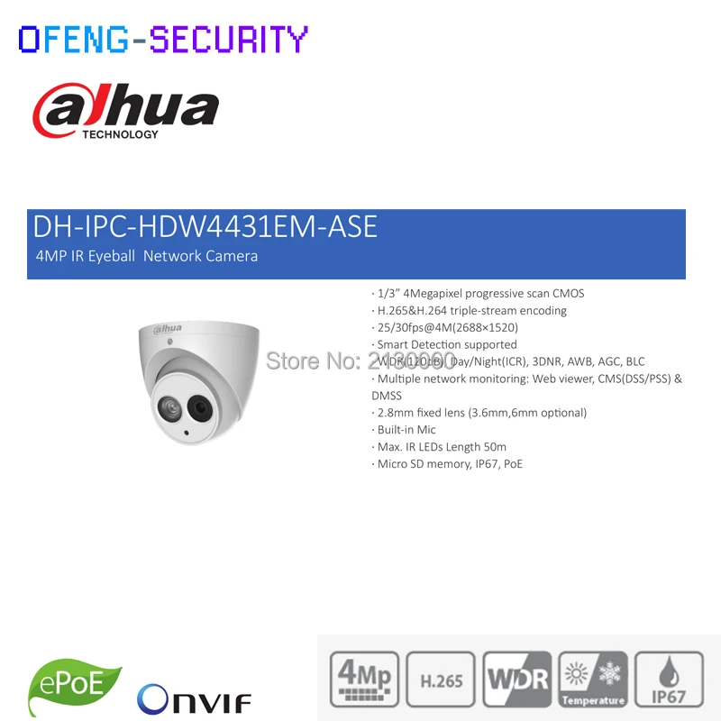Dahua 4MP безопасности IP Камера POE IP67 IPC HDW4431EM AS H.265 и H.264 тройной поток кодирования ИК
