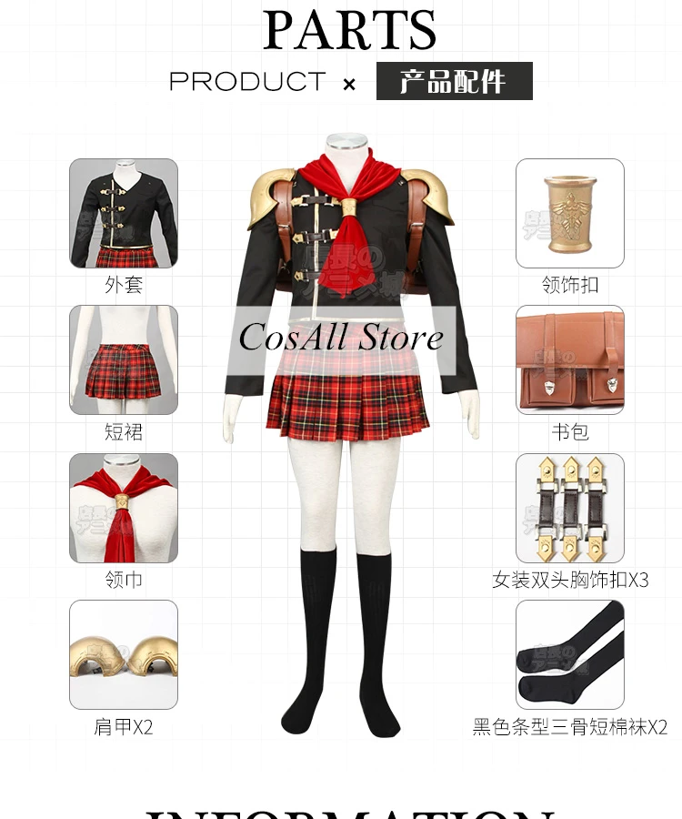 Final Fantasy: type-0 CATER Dominion of Rubrum униформа косплей костюм полный комплект