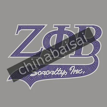 

ZPB royal blue Rhinestone Transfer Motif Designs