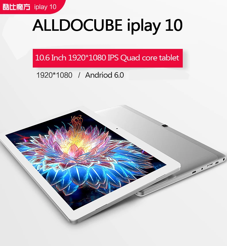 ipay 1