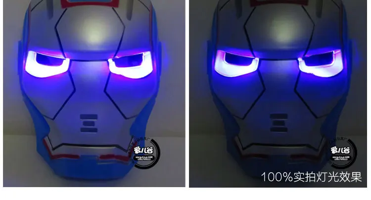 

2016 Sell like hot cakes avengers alliance Luminous toy Anime show patriot mask Blue iron man mask Luminous toy 21cm*16cm