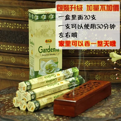 Новинка 2019 индийская ароматическая спираль из сандалового дерева благовония