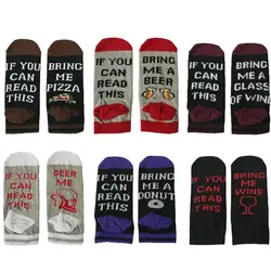 Модные если вы можете прочитать это Носки Сумасшедший Для женщин пиццы Пиво Вино Носки Кофе пончик носки с изображением пиццы Для мужчин