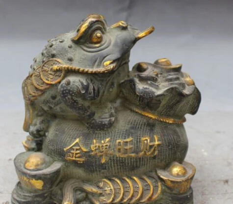

JP S0067 6" Folk Bronze Gilt Golden Toad Spittor Money Bag Wealth Yuanbao Statue