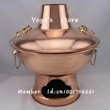 30 см Китай медный самовар зимний утолщенный монгольский китайский для угля медь емкость для фондю Пекин Donglaishun ручной работы приготовления пищи