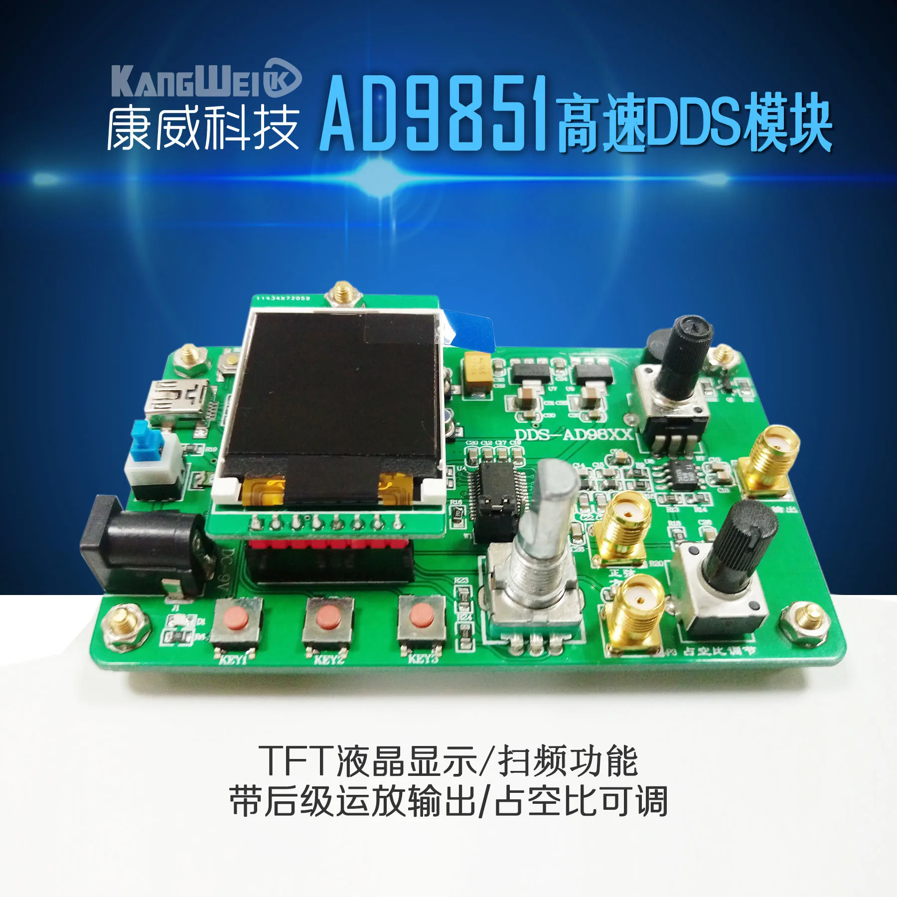 

AD9851 High-speed DDS Module Function Signal Generator Sending Program Compatible with 9850 Sweep Function