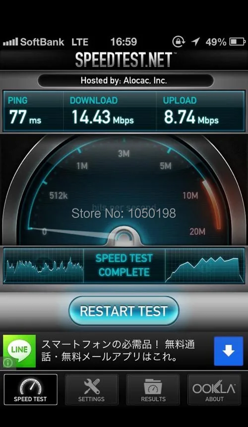Speed_test_of_Ultra_wifi_4G_via_SoftBank_4G_Network.jpg