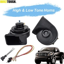 Для Ford F-150 MK11 2004 2005 2006 2007 2008 улиточный Рог 12 в высокий низкий тон автомобильные рожки 110-125дб громкий водонепроницаемый авто рожки