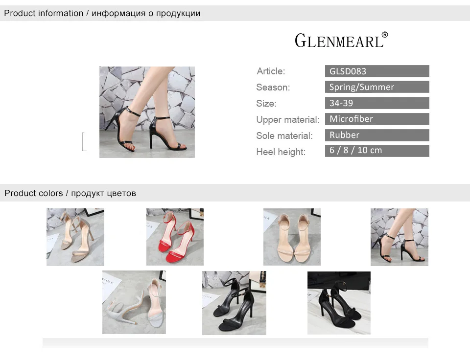 women shoes 1