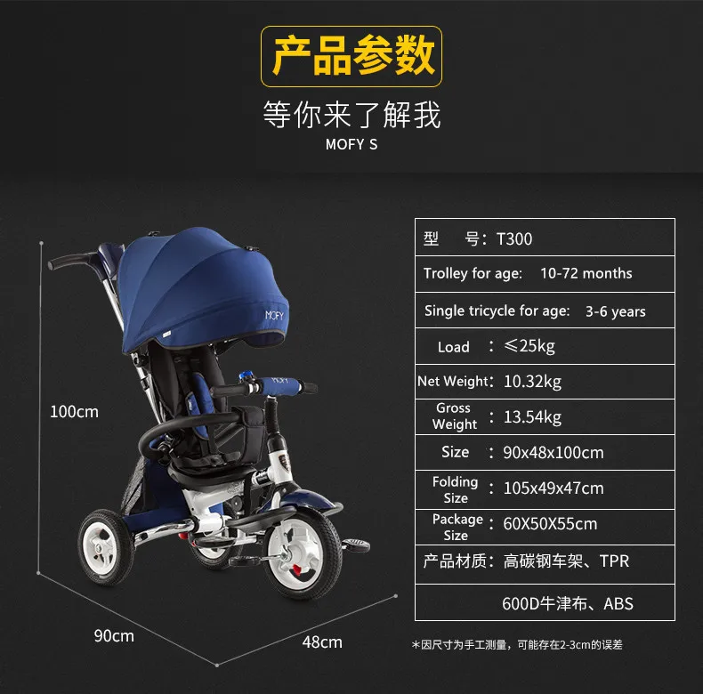 Cheap New Brand Child Tricycle High Quality Swivel Seat Child Folding Trolley Bicycle Baby Buggy Stroller Bmx Baby Car Bike 31 Cheap New Brand Child Tricycle High Quality Swivel Seat Child Folding Trolley Bicycle Baby Buggy Stroller Bmx Baby Car Bike 31