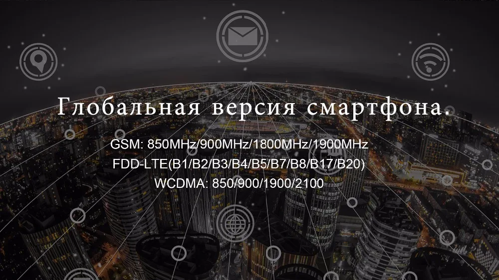 EL-W6S-russian_04
