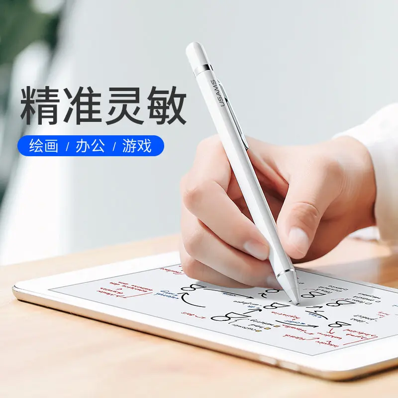 

2018 New For Apple Pencil Capacitance Pen High-precision Touch Pen For IPhone X 8 IPad Pro Mini For Samsung S9 Xiaomi All Phone