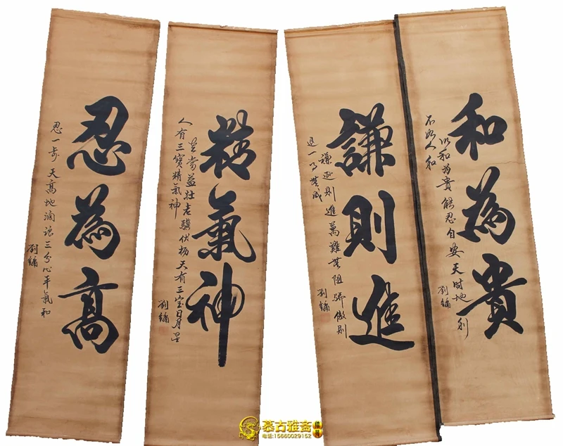 

Antique painting traditional Chinese scroll painting,old paper painting