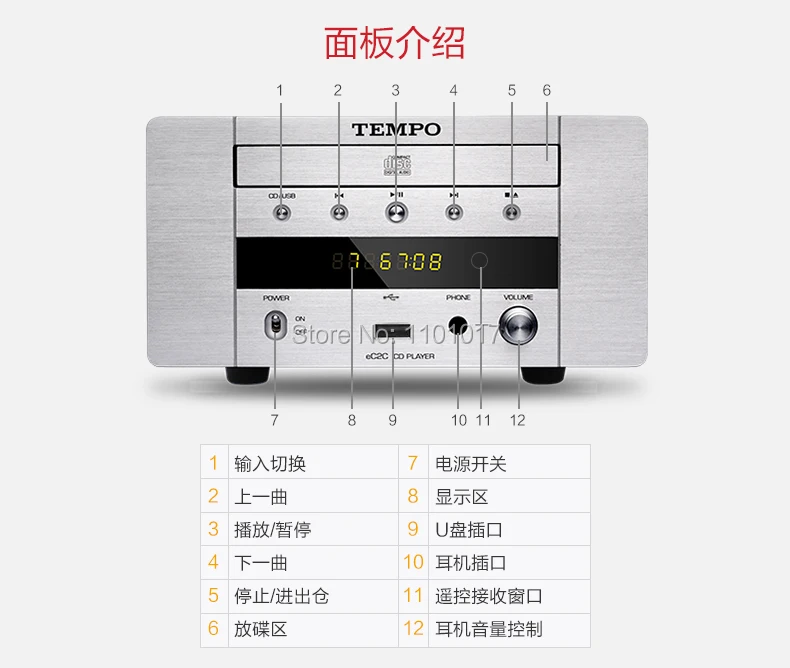 Shanling TEMPO EC2C CD HDCD плеер USB DAC HIFI EXQUIS чтение ключ настольный с поворотной антенной и