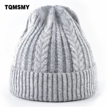 Островерхая шляпа женские вязаные шапки из меха кролика, мужские зимние однотонные шляпы хип-хоп Кепки девочек головные уборы skullies для женщин Бони gorros bonnet