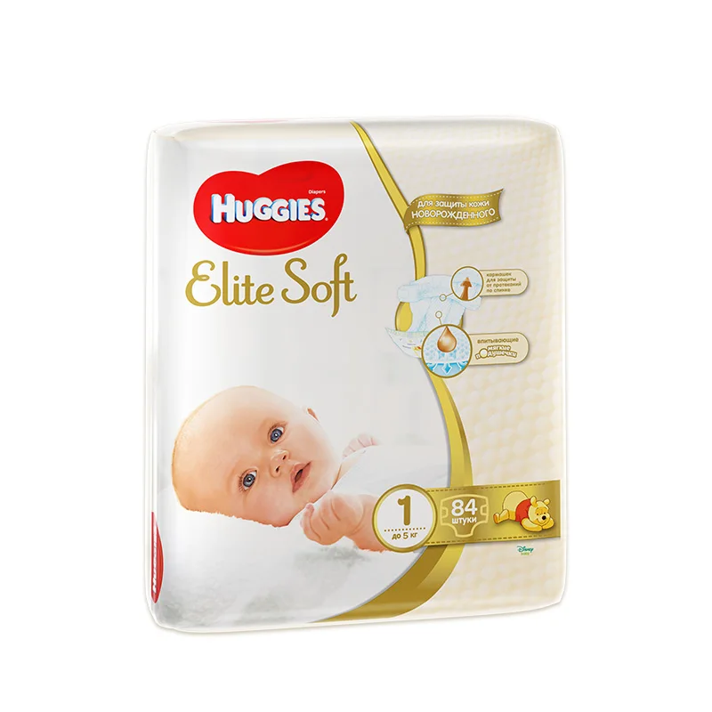 huggies 2 5 kg