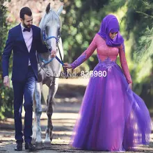 Purple Coral Two Color Hijab Long Sleeve Arabic Evening Dress for Muslim Arabic Turkish 2017 Lace and Tulle Islamic Prom Dresses