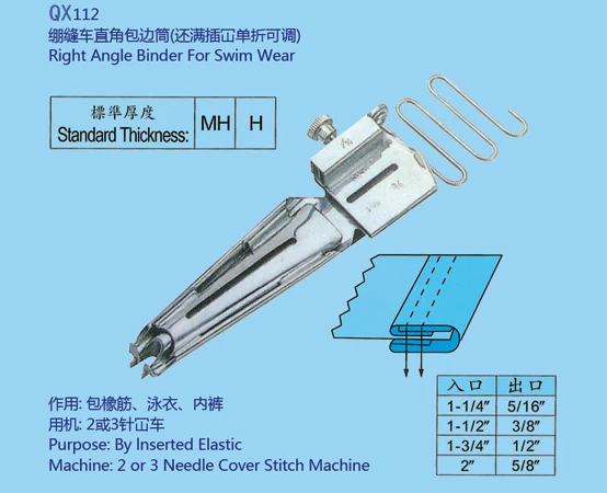 QX1125