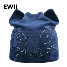 Шапка женская шапка вязаная шапка бини Горный хрусталь шапка теплая шляпа женская осень Шапка для девочки шапка с ушками для женщин Шапки с алмазами для женщин зимние теплые шапки Женская Бейсболка с кошкой