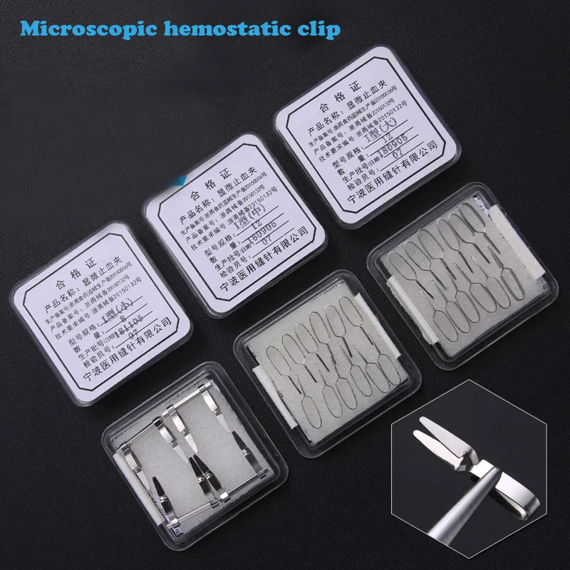 Microscopic hemostatic vein clip small vessel clip arterial pet experiment closed device temporary blocking clip 1