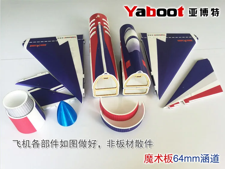 new PP material PLANE RC plane RC MODEL HOBBY TOYS wingspan 760mm 64 EDF airplane J10 j-10 jet plane aircraft (kit or PNP set) new PP material PLANE RC plane RC MODEL HOBBY TOYS wingspan 760mm 64 EDF airplane J10 j-10 jet plane aircraft (kit or PNP set)