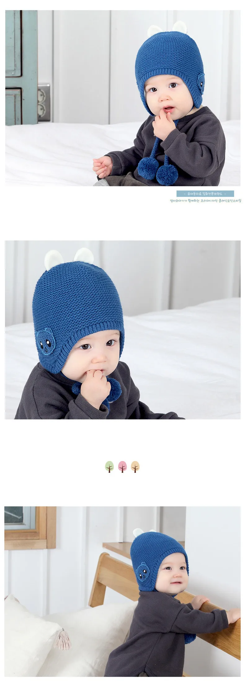 New Bear Earmuffs Baby Knit Hat Children's Wool Hat Autumn And Winter Sun Good Wool Solid Color Baby Hat With Hair Ball GCG41 (6)