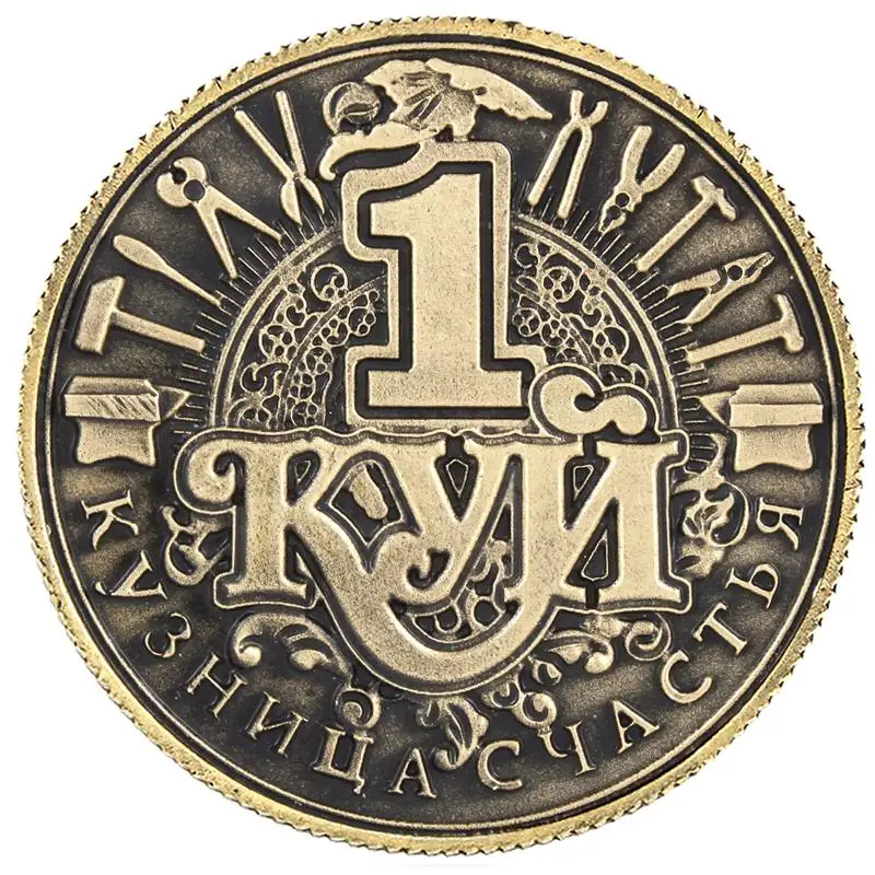 Metal Coins Crafts Wholesale 1pc Lot Coin Fashion Russian Rouble