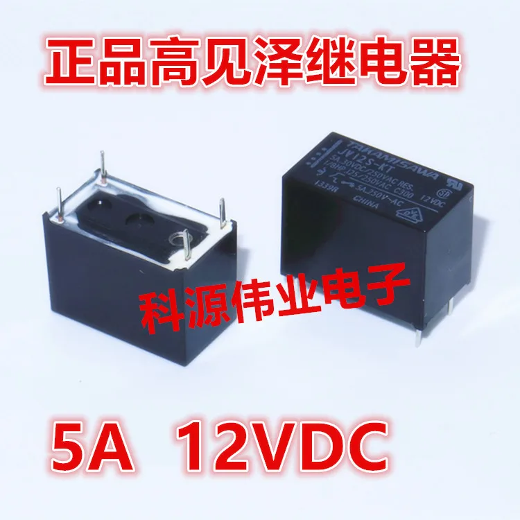 JV12S-KT 12VDC реле 5A12V JV12S-KT 4 pin