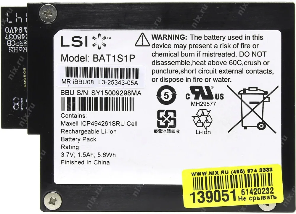 RaidStorage Avago LSI MegaRAID SAS LSI00264 LSIiBBU08 IBBU08 BBU08 блок резервного питания для 9260-8i 9261-8 б/у(без гарантии