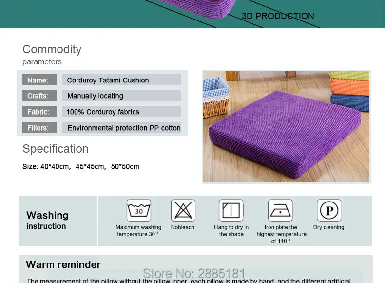 Corduroy-Tatami-Cushion-790-01_05