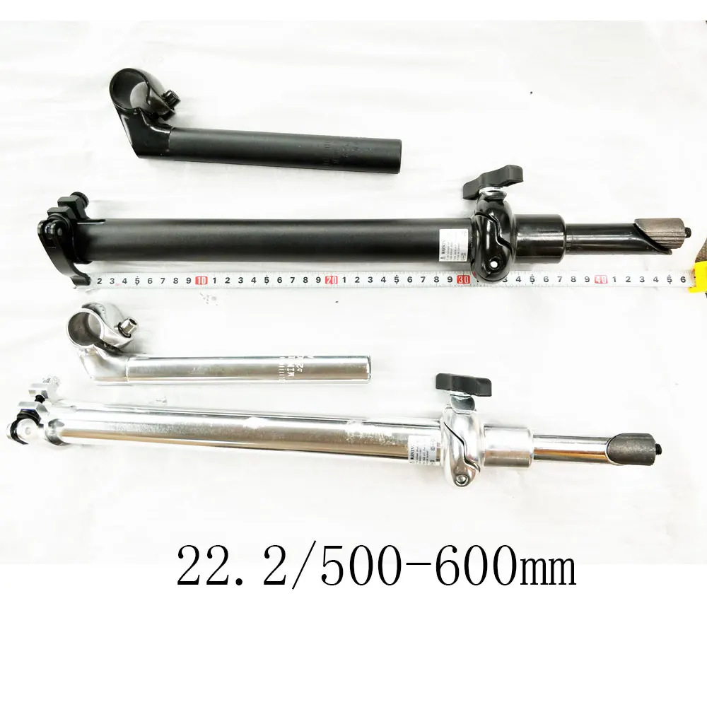 Алюминиевый сплав складной велосипед регулируемая высота 22,2 мм велосипедный стержень