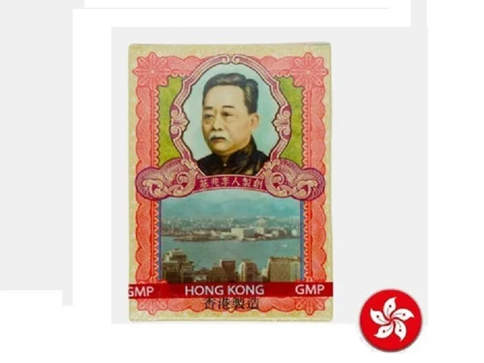 5 коробок-HONG KONG PO CHAI таблетки(1,89 г x10 флаконы