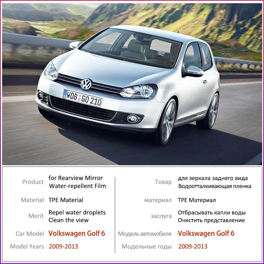 Для Volkswagen VW Golf 6 MK6 2009 2013 5K полное покрытие противотуманная пленка зеркало заднего