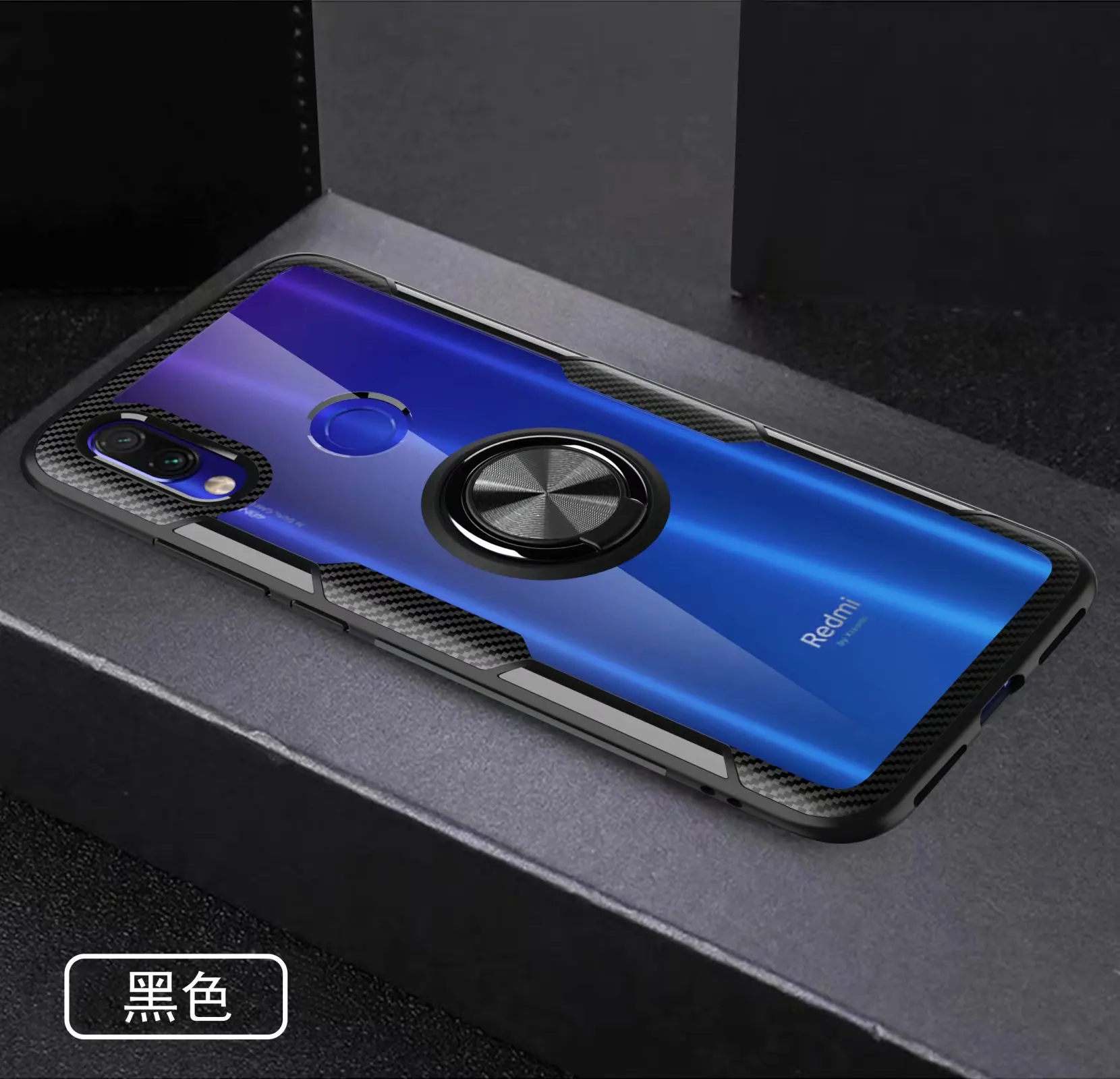 Для Xiaomi Redmi Note 7 Pro Чехол с кольцом и подставкой на магните прозрачный противоударный защитный чехол на заднюю панель для xiaomi redmi 7 - Цвет: Black Ring