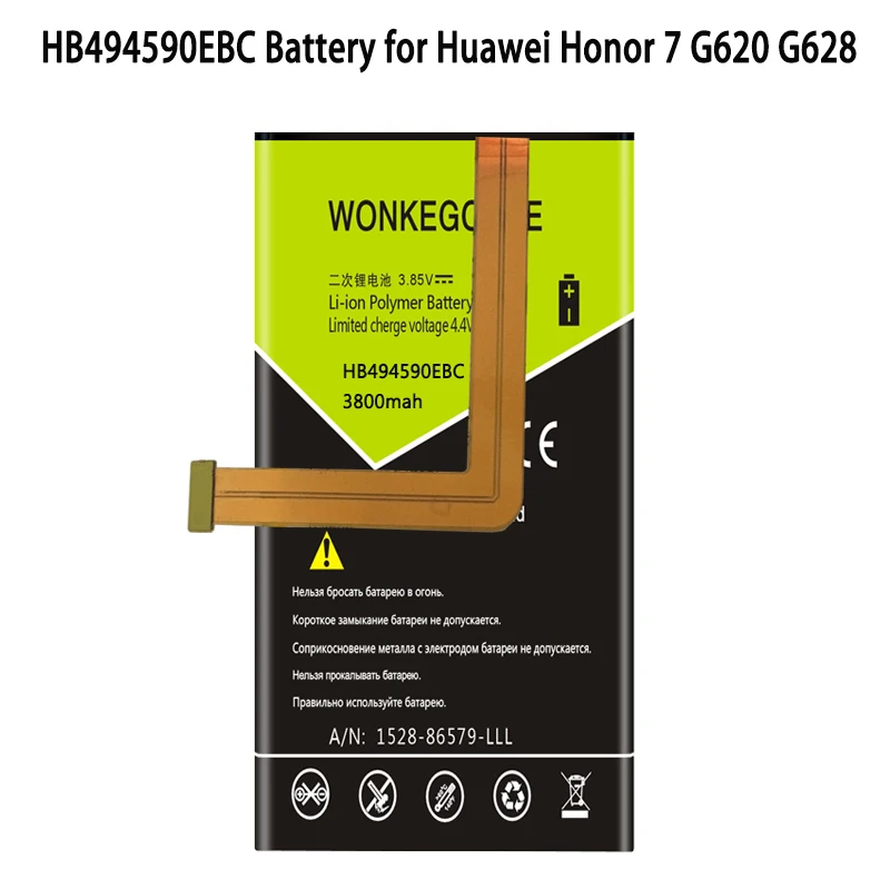 WONKEGONKE HB494590EBC батарея для huawei Honor 7 G620 G628 Honor7 батареи