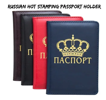 

2019 New Crown Russia Passport Clipping Express Passport Foreign Trade Passport Bag PU Ticket Holder Multi-Card For Gentleman