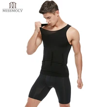 Жилет для похудения для мужчин, формирователь тела, рубашка для похудения, компрессионный жилет, эластичная тонкая корректирующая одежда, мужские Шейперы
