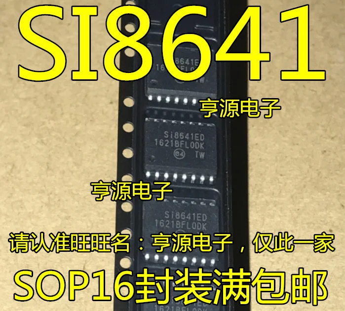 5 шт. SI8641ED SI8641 цифровой изолятор чип оригинальное качество|Органайзеры для
