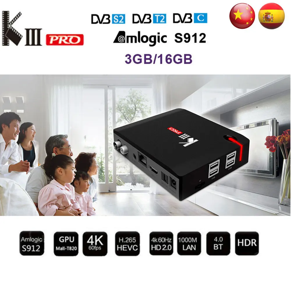 

NEW MECOOL KIII PRO DVB-S2 DVB-T2 DVB-C Android 7.1 TV Box Amlogic S912 3GB 16GB Set Top Box support 2.4G/5G WiFi OTA update