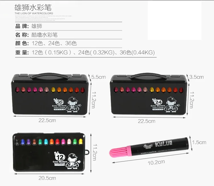 Тайваньские Львы фломастеры 24 цвета фломастеры Детские граффити кисти для рисования