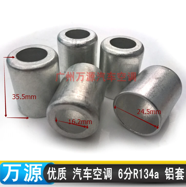 20PCS Automotive air conditioning hose connector aluminum fittings