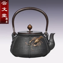 1.3L тиснением креветки и крабы чугун без покрытия ремесла Чай горшок чайный набор кунг-фу чайник для кипячения воды