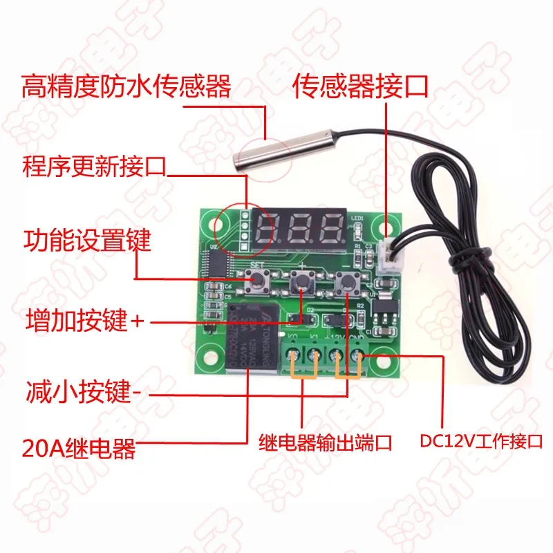 1 шт. W1209 DC5V DC12V температура отопления охлаждения регулятор температуры термостата триггерный релейный модуль 50 см