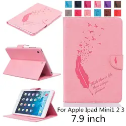 Для Apple Ipad Mini1 2 3 Чехлы бабочка кошелек Флип Магнит подставка, гнездо для карточек из кожи ПУ и ТПУ внутри задней чехол для планшета