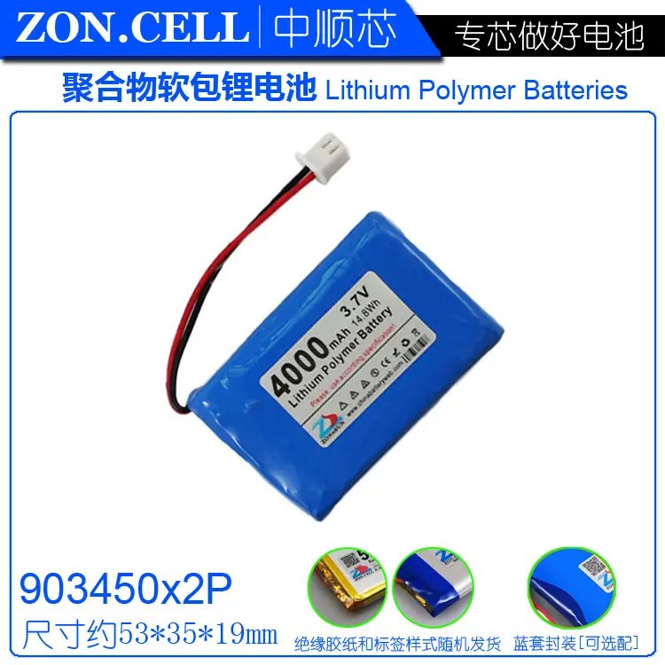 CIS 4000mAh 903450x2P Мобильная зарядка сокровищ игрушечный литий полимерный аккумулятор