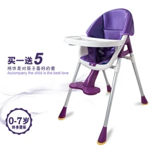 Дети едят сиденье стула стульчик для кормления малыша ужин сиденья детский стульчик bb Многофункциональный портативный расширить детский стульчик для кормления