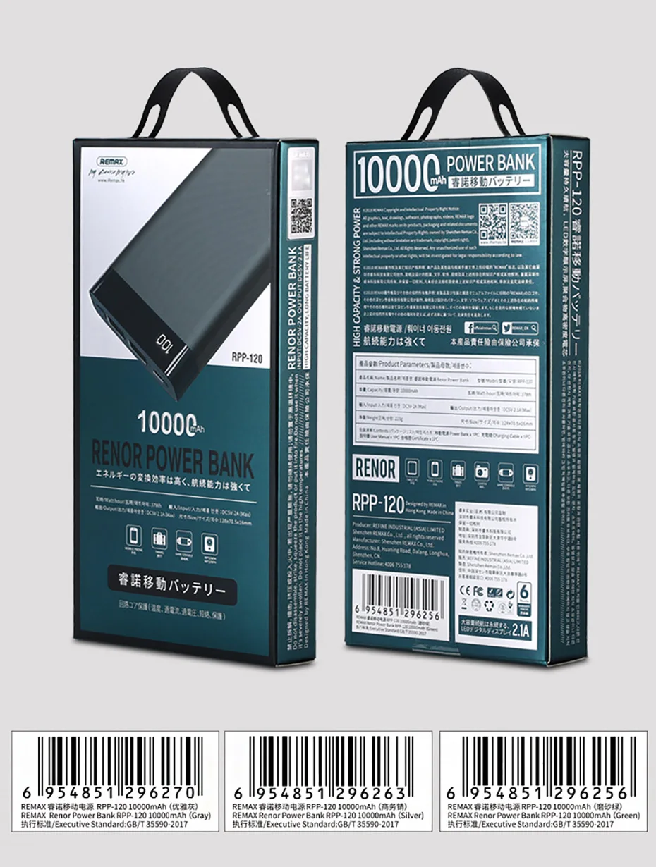 10000mAh  (11)